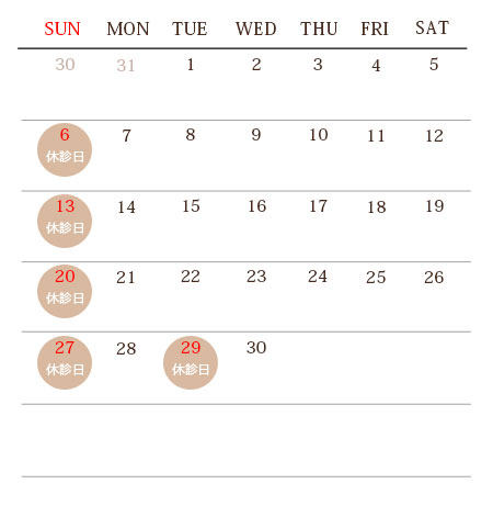 calendar