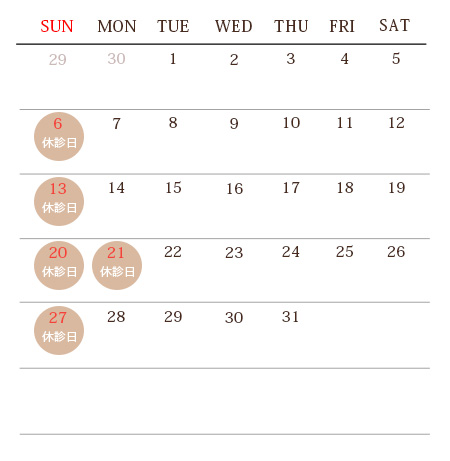 calendar